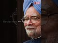 10 ஆண்டுகள் பிரதமராக இருந்தவர் manmohan singh death india leader retro media tamil