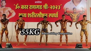 55KG Plus OMKAR RAIGAD SHREE 2023 Bodybuilding Competition Veshvi Alibaug