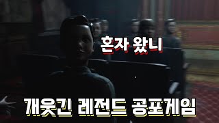 나 상남잔데 비명지르다 아빠한테 혼났다