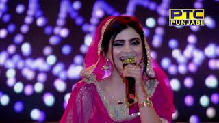 Meet Kaur | Punjabi Singer | LIVE Performance | Sirjanhaari Awards Ceremony (10/24)
