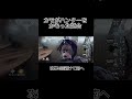 【第五人格】下手でもチェイスが伸びる identityv shorts