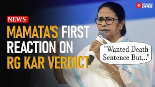 Mamta On Sanjay Roy: CM Mamata Banerjee Dissatisfied With Sanjay Roy’s Life Sentence