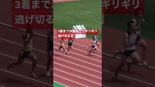 3着まで決勝進出のレースで圧倒的スタートをかますが後半爆タレしてギリギリになるやつ#shorts