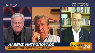 Αλέξης Μητρόπουλος "Δεν θέλουμε Ευρώπη που να ισοσκελίζει προϋπολογισμούς πάνω σε φέρετρα"