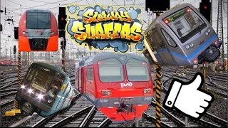 Зацепинг нарезка. Trainsurfing