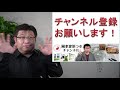 飯山観音 長谷寺（風水解説偏）【風水パワースポット探訪３】