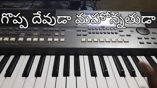 goppa devuda instrumental