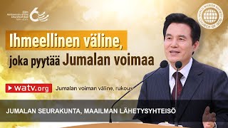 Jumalan voiman väline, rukous | Jumalan seurakunta