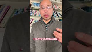 儿童急性鼻窦炎如何选择稀释粘液药物？为什么？