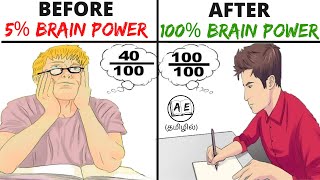 How to Memorize Fast and easily (Tamil)| Moonwalking with Einstein | Memory power |almost everything