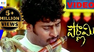 Pournami Movie Telugu Songs | Prabhas | Trisha | Charmykour