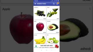 How To Search Sellers' Post On Marketyard App | English | Marketyard App | Buy Sell Rent