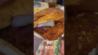 BLT 치킨킹 [버거킹,매콤한맛]