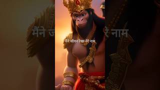 Hanuman Chalisa | Aarti Kije Hanuman Lala Ki 🙏 | Raftaar | Rap #song #shorts #hanuman