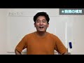 【製薬会社mrのリアル】仕事の日は1日何してる？車の中の環境も紹介！ご飯食べながら研修受講？1人の時間が多いからひとりごとだらけ？mrはお弁当屋さんではないぞ！ ex.6