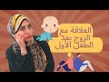 حلول عملية ترجع الزوج يجنن عليكي بعد الطفل الأول 👏💃