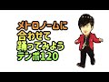 【入門基礎】タップダンスをやってみよう振付解説。シャッフルのいろんな使い方！最後はシャッフルターンにクランプロール