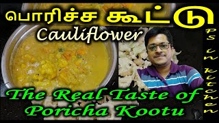 Iyer Style பொரிச்சக்கூட்டு சாப்பிட்டுருக்கீங்களா | Cauliflower PorichaKootu Recipe| PS in Kitchen-YT