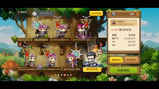 🍁Maplestory M 楓之谷M 死靈3連發 necro attempt 3 time part 7