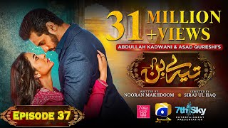 Tere Bin Ep 37 - [Eng Sub] - Digitally Presented by Nisa BB Cream - Yumna Zaidi - Wahaj Ali