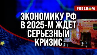 🔥 Цены на ПРОДУКТЫ в РФ растут. В 2025-й страна входит с экономической ДИЛЕММОЙ