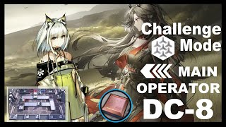 【アークナイツ】春分 DC-8 強襲 ケルシー+Ash+低レアクリア【Arknights/明日方舟】