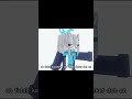 Mau tak hisap 🤨#shortvideo #shorts #short #fyp #viral #zean #prisma3d #fypシ゚viral #minecraft