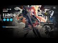 13 18 ae cm adverse environment main theme campaign afk u0026 easy guide 【arknights】