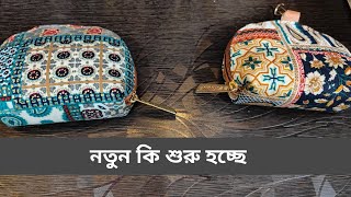 নতুন কি শুরু হচ্ছে|| #tarot #tarotscope #bengalitarotreading #viralvideo #youtyube #bengalivlog