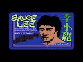 BRUCE LEE ( HACK )  ATARI 800 XL - FULL LONG PLAY