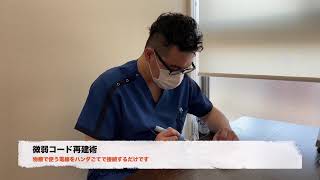 Doctor O～失敗しない男～