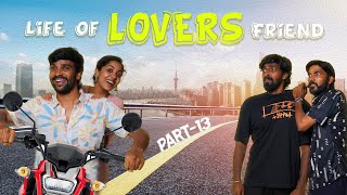 Life of Lovers Friend - Part 13 | 1UP | Tamil