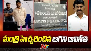 Telangana: తెలంగాణలో కరప్షన్⁪కు కేరాఫ్⁪గా ఆ మూడు శాఖలు | Minister Ponguleti | Ntv