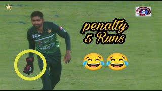 Penalty 5 Runs Extra | Pakistan funny scene | Gully cricket match | #babarazam #pakistancricket