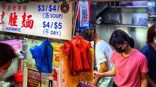 SINGAPORE EVENING HAWKER TOUR - FENGSHAN MARKET AND FOOD CENTRE