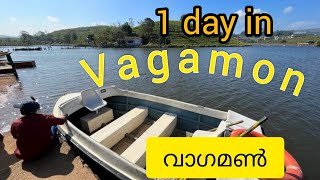 Tourist Places to visit in vagamon/വാഗമണ്ണിൽ കണ്ടിരിക്കേണ്ട പ്രധാന സ്ഥലങ്ങൾ#idukki #keralatourism