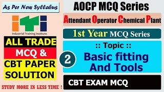 AOCP MCQ, ITI CBT MCQ, Basic fitting \u0026 Tool MCQ, Attendant Operator Chemical Plant MCQ, cbt exam mcq