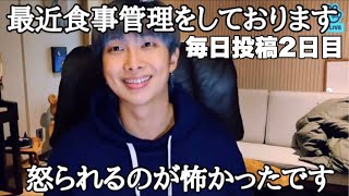 【BTS】【日本語字幕】リーダーナムジュンのVLIVEが自由すぎるww