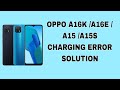 OPPO A16K /A16E / A15 /A15S CHARGING ERROR SOLUTION