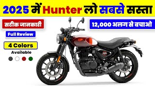 2025 Royal Enfield Hunter 350 Dapper Orange Full Review | सबसे सस्ते में | Dapper White, Oerange