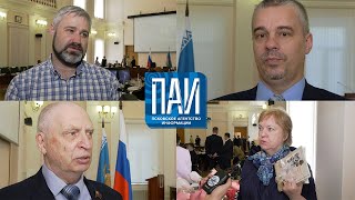 #Опросник ПАИ: Главные достижения Общественной палаты Псковской области