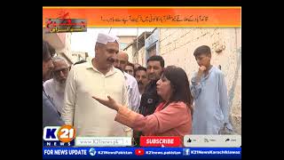 CHEEKH UTHA KARACHI WITH SAIMA KANWAL | 15-July-2023 Friday | K21 News |