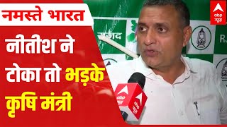 Sudhakar Singh threatens to resign as Nitish Kumar objects to his 'thieves' statement | ABP News