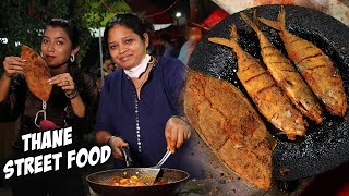 ठाणे कोलशेत रोड में सबसे सस्ता और ताजा मछली खाने कि मजा | Thane Street Food | Tasty Seafood At Thane