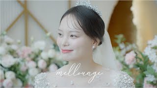 [멜라운지필름] 스카이뷰컨벤션 본식DVD (하이라이트 영상) 💍 l 웨딩영상 l wedding video 4k