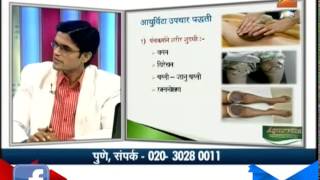 Hitguj Discussion On Knee Joint Pains 10th July 2015