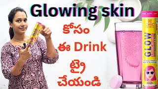 Naa Glowing Skin కోసం ఈ Drink ట్రై చేయండి || @swapnavaitla #youtube