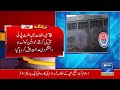 breaking news pti workers sanam javed alia hamza u0026 tayyaba raja appeared at court suno news hd