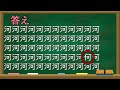 【12月29日】足し算、引き算、掛け算の計算問題【脳トレ・認知症予防】今日は清水トンネル貫通記念日。そんな日も脳チャキで脳のトレーニングをしましょう！