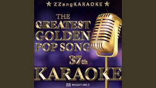 21 (Instrumental Karaoke Version)